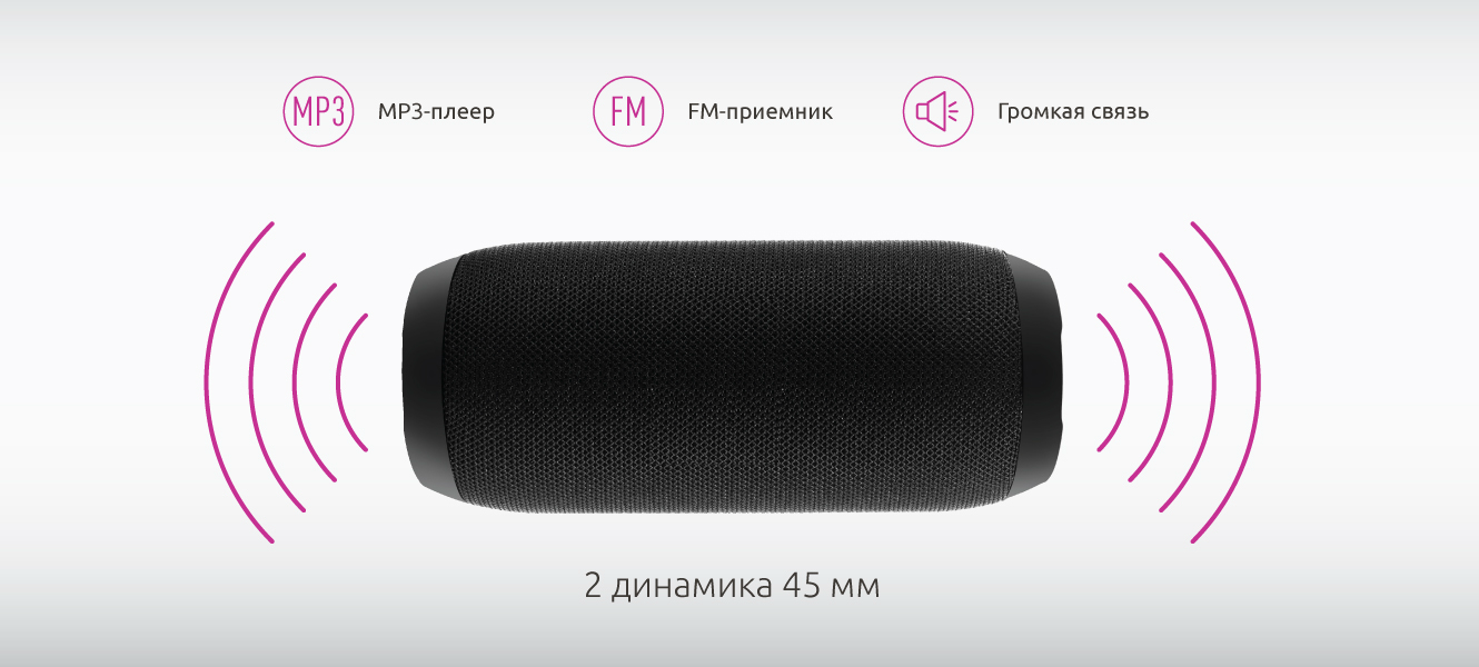 Портативная колонка Olmio Hit - фирменный гаджет под нанесение логотипа